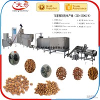 寵物飼料生產(chǎn)線 寵物食品生產(chǎn)機械