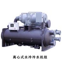 離心式冷水機組