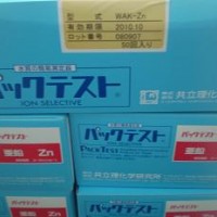 鋅水質(zhì)檢測包