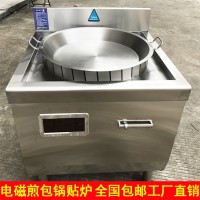 自動旋轉(zhuǎn)生煎包爐幾分鐘熟 德茹8KW煎餅機價格