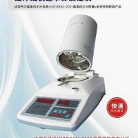 《SFY-30型》肉類水分快速測定儀