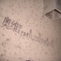 石英板噴碼機大件產品噴碼機建材噴碼機木板向上噴碼機鋁材打碼機