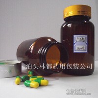 250ml棕色廣口玻璃瓶 瓶體光潔透明