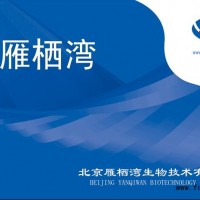 萊克多巴胺試劑盒檢測卡現(xiàn)貨供應(yīng)