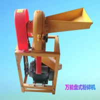 小型粉碎機，玉米打面機，調料面加工機