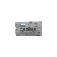 呋喃唑酮快速檢測卡