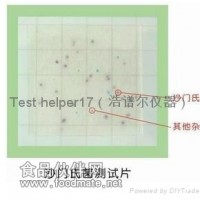 沙門氏菌測(cè)試片