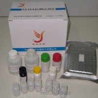 三聚氰胺（Melamine）酶聯免疫檢測試劑盒