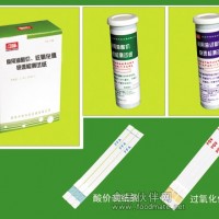 酸價(jià)過(guò)氧化值檢測(cè)