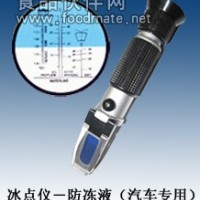 防凍液 電瓶液檢測儀 折光儀折射儀