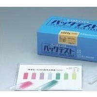 供應共立亞硫酸鹽測試包50-2000mg/l 亞硫酸根濃度檢測
