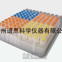 羅氏斜面培養基一盒起售譜恩科學儀器有限公司