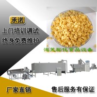 潤(rùn)錦機(jī)械膨化嬰幼兒輔助食品生產(chǎn)線(xiàn)  泡芙食品設(shè)備
