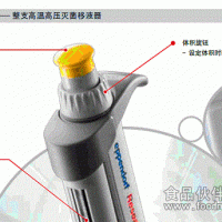 艾本德eppendorf移液器 100-1000ul 食品藥品安全檢測實(shí)驗(yàn)室必備