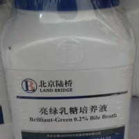 陸橋干粉培養基食品安全實驗室檢驗CM143 亮綠乳糖培養液BGL
