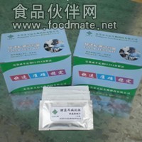 供應禽流感病毒H5抗原金標快速檢測卡、禽流感病毒H5抗原快速檢測卡、禽流感抗原檢測卡、禽流感H5N1