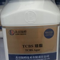 北京陸橋顆粒培養(yǎng)基食品安全實(shí)驗(yàn)室檢測(cè)試劑 GCM402 TCBS瓊脂