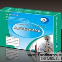 總硬度檢測盒