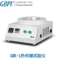 GBK-1科研|包裝|薄膜|食品|藥品熱收縮試驗儀
