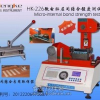 恒科儀器【產品】微電腦層間結合強度測定儀， 【專業品質】國內，廠家【特價】直銷
