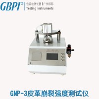 GNP-3鞋面|薄皮革|皮革面|皮革崩裂強度測試儀