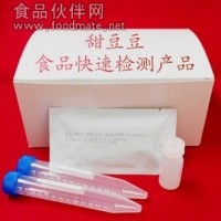 瘦肉精三聯檢測卡