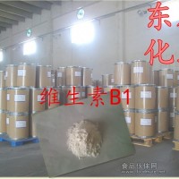 廠家批發供應 維生素B1價格 維生素B1生產廠家
