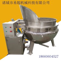 800L液壓自動出料夾層鍋 帶翻筐出料鹵煮鍋