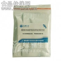 食醋游離礦酸快速檢測試紙（兩種紙片，各20次）