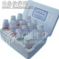 農殘速測試劑(大容量96孔法)