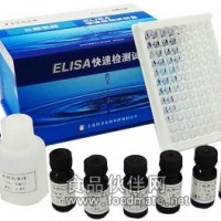 喹諾酮酶聯免疫試劑盒