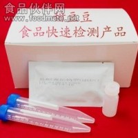 氯霉素檢測卡