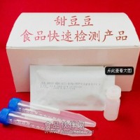 T-2毒素快速檢測卡