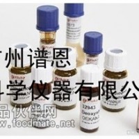 質控參考物質早餐谷物食品中微常量元素標準樣品 譜恩科學儀器有限公司 鈣鐵鎂磷鉀鈉鋅