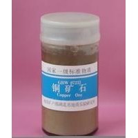 標準溶液 礦石標準物質 食品檢測