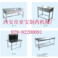 不銹鋼工作臺-不銹鋼記錄臺-不銹鋼操作臺
