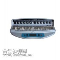 便攜式農藥殘留速測儀