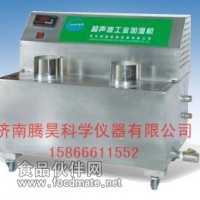 超聲波加濕機  加濕器