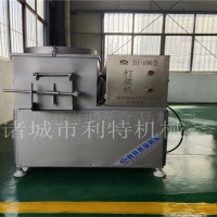 高速制冷打漿機 蝦丸制冷打漿機 魚泥肉丸制冷打漿機廠家