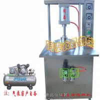 荷葉餅機