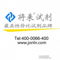 CAS：516-06-3，DL-纈氨酸