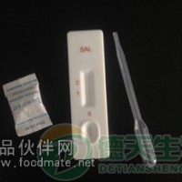 沙丁胺醇檢測卡