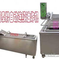網(wǎng)帶式油炸機