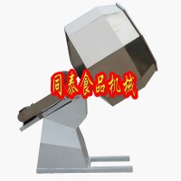 不銹鋼八角拌料機，調(diào)味機