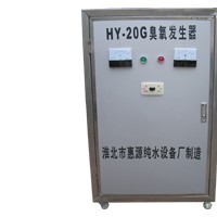 20g臭氧發生器