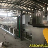 工業全自動微波陶瓷過濾器加熱爐生產廠家
