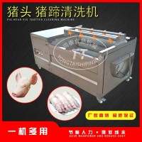 不銹鋼毛刷洗豬頭機 自動洗豬頭豬腳清洗機