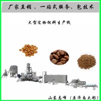 狗糧生產線     猴糧設備生產線 實體廠家