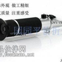 包郵【優質鋁材】糖度計0-32%-切削液濃度計-手持折射儀-糖量儀