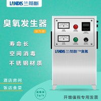 產地貨源空間消毒機臭氧消毒殺菌設備臭氧設備臭氧消毒機